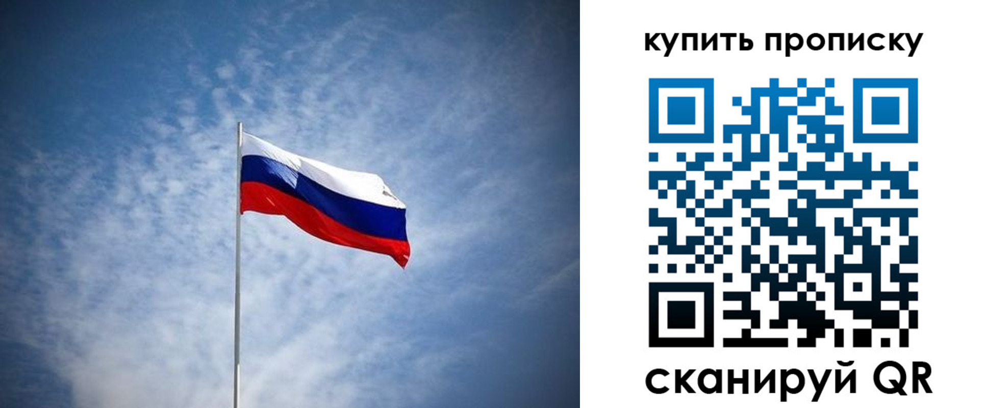 прописка от собственника в Ивдели