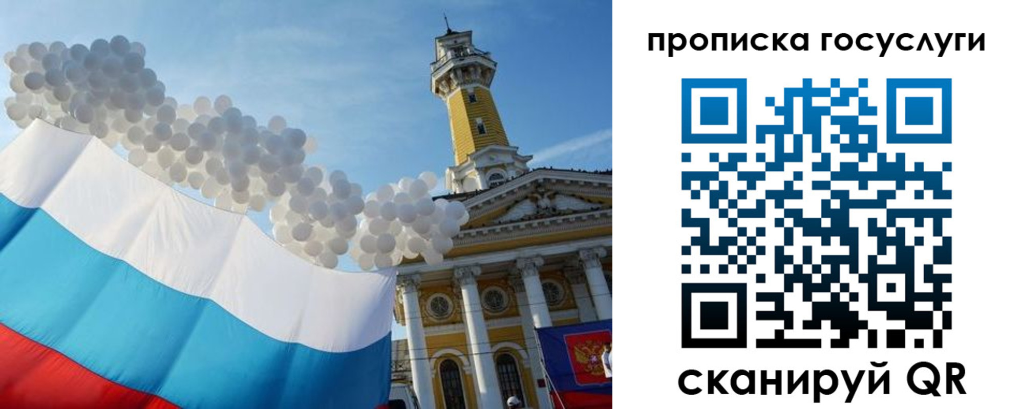 где прописаться в Ивдели